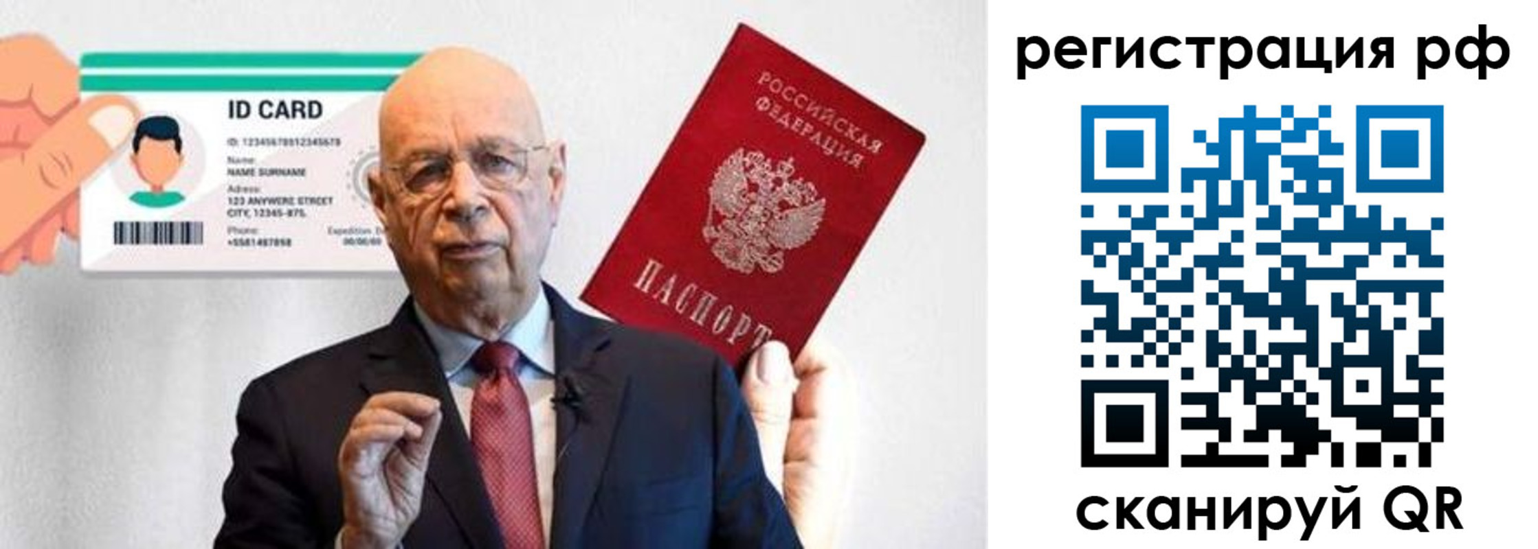 прописка от собственника в Ворсме