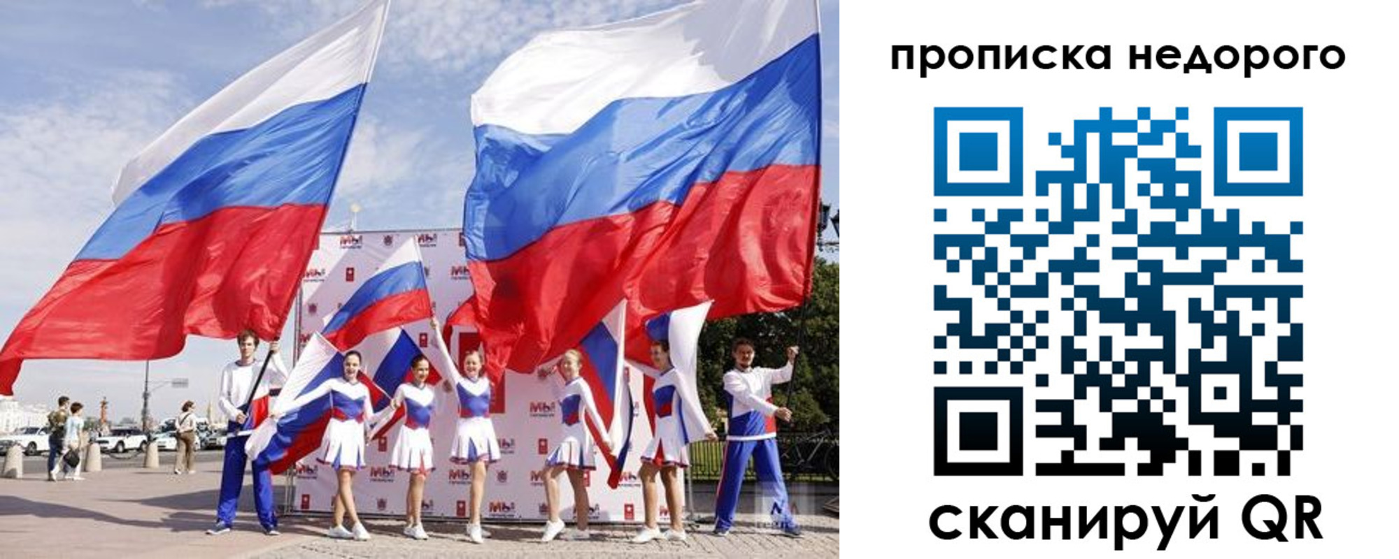 прописка в квартире в Ворсме