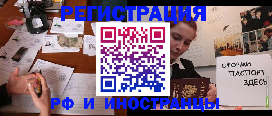 регистрация для школы в Ворсме