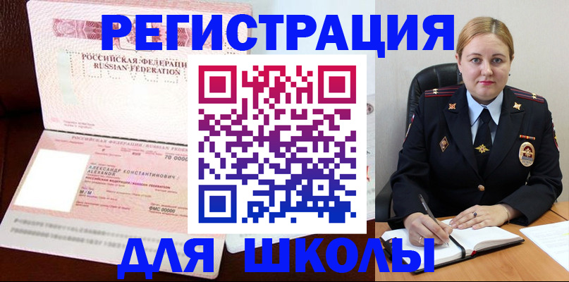 найти адрес прописки в Ворсме